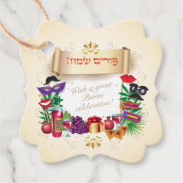 ハッピープリムフェスティバルギフトバスケットヴィンテージホリデー フェイバータグ