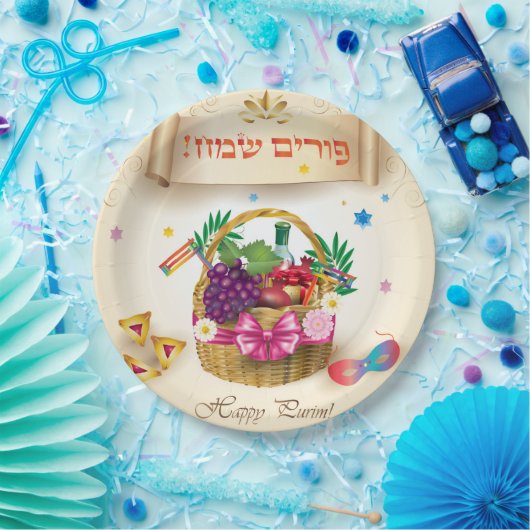 ハッピープリムフェスティバルギフトバスケットヴィンテージホリデー ペーパープレート (パーティー)