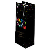 ハッピープリムフェスティバルギフトホリデーヘブライ ワインギフトバッグ (裏面アングル)