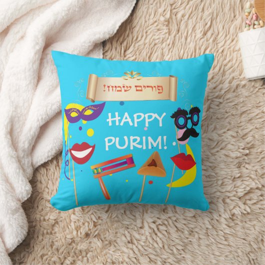 ハッピープリムフェスティバルギフトマスクズヴィンテージホリデー クッション (ブランケット)