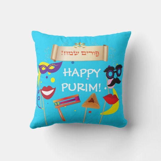 ハッピープリムフェスティバルギフトマスクズヴィンテージホリデー クッション (裏面)