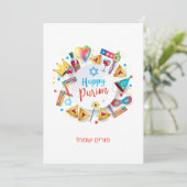 ハッピープリムフェスティバルハマンタッシェン&グラガッヘブライ シーズンカード (スタンド正面)