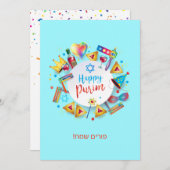 ハッピープリムフェスティバルハマンタッシェン&グラガッヘブライ シーズンカード (正面/裏面)