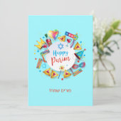 ハッピープリムフェスティバルハマンタッシェン&グラガッヘブライ シーズンカード (スタンド正面)