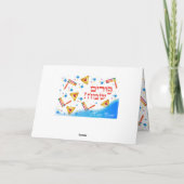 ハッピープリムフェスティバルハマンタッシェン&ノイズメーカー シーズンカード (裏面)