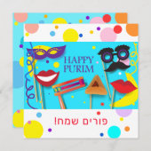 ハッピープリムフェスティバルハマンタッシェン&ラシャンヘブライ シーズンカード (正面/裏面)