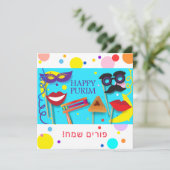 ハッピープリムフェスティバルハマンタッシェン&ラシャンヘブライ シーズンカード (スタンド正面)