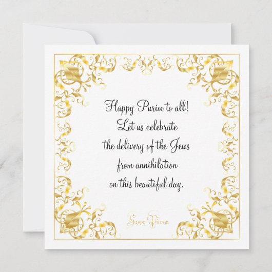 ハッピープリムフェスティバルバスケットヴィンテージホリデー 招待状 (裏面)