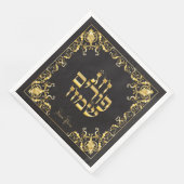 ハッピープリムフェスティバルプリムヴィンテージホリデー (コーナー)