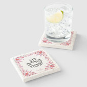 ハッピープリムフェスティバルプリムヴィンテージホリデー ストーンコースター (横)