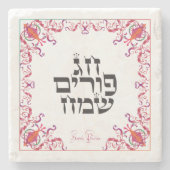 ハッピープリムフェスティバルプリムヴィンテージホリデー ストーンコースター (正面)