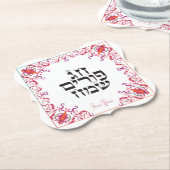 ハッピープリムフェスティバルプリムヴィンテージホリデー ペーパーコースター (アングル)