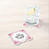 ハッピープリムフェスティバルプリムヴィンテージホリデー ペーパーコースター (インサイチュ)