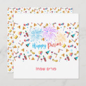ハッピープリムフェスティバル花火パーティーヘブライ シーズンカード (正面/裏面)