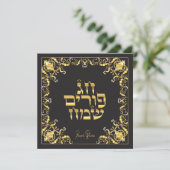 ハッピープリムフェスティバル金ゴールドラグジュアリー観賞用ヘブライ語 シーズンカード (スタンド正面)