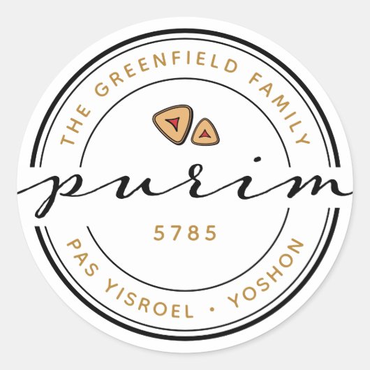 ハッピープリムミシュローチマノスコシェール詳細ステッカー ラウンドシール (正面)