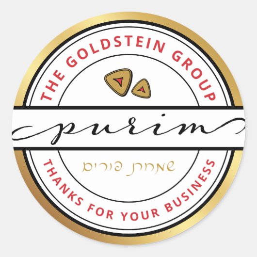 ハッピープリムミシュローチマノス企業のステッカー ラウンドシール (正面)