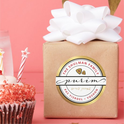 ハッピープリムミシュローハマノスコシェール詳細ラージ ラウンドシール (パーティー)