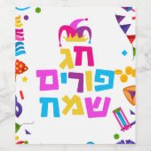 ハッピープリムミシュローマノ ワインラベル (シングルラベル)