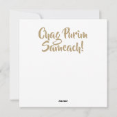 ハッピープリムユダヤ人ホリディグリーティングカード シーズンカード (裏面)