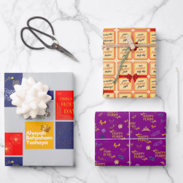 ハッピープリムラッピング紙フラットシートセット3 ラッピングペーパーシート