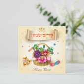 ハッピープリム祭りのバスケット ヴィンテージホリデー 招待状 (スタンド正面)