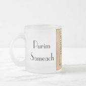 ハッピープリム – פורים שמח フロストグラスマグカップ (左)