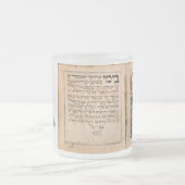 ハッピープリム – פורים שמח フロストグラスマグカップ (中央)