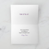 ハッピープリム – チャグプリム カード (内部)