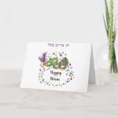 ハッピープリム – チャグプリム カード (正面)