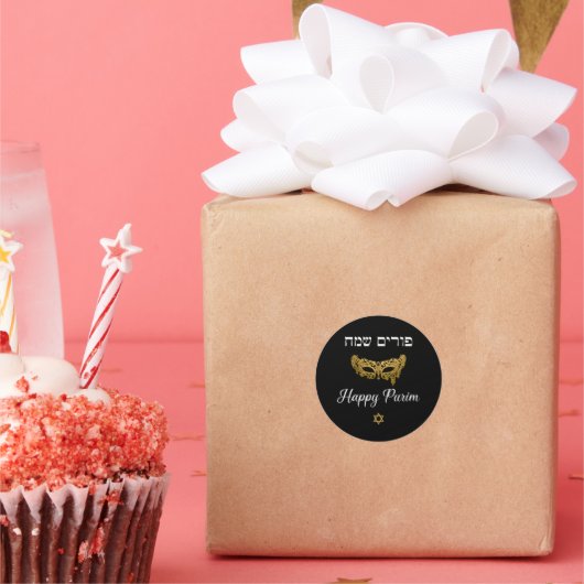 ハッピープリム – チャグプリム ラウンドシール (パーティー)