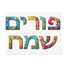 ハッピープリム