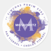 ハッピープリム – Kosher Infoモノグラム ラウンドシール (正面)