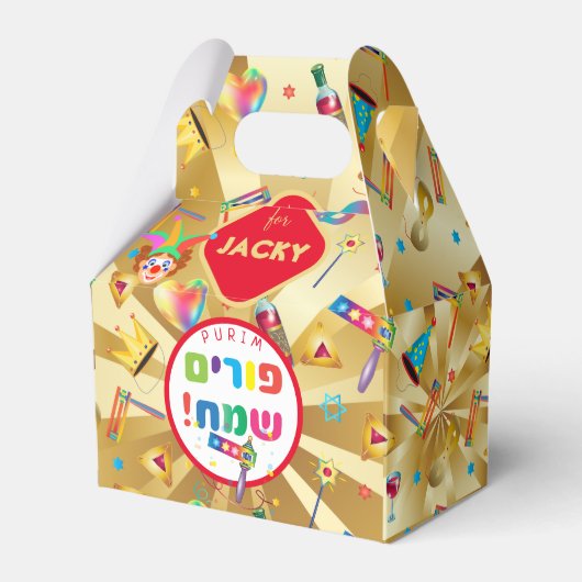 ハッピープリンおもしろいムフェスティバルおもちゃパターンキッズパーティー フェイバーボックス (正面サイド)