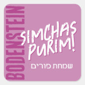 ハッピープリントレンディーミシュローチマノットラベルin紫 スクエアシール (正面)