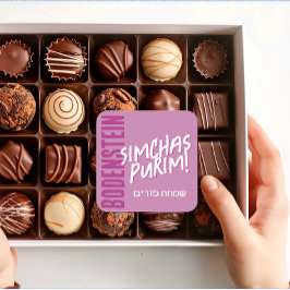 ハッピープリントレンディーミシュローチマノットラベルin紫 スクエアシール