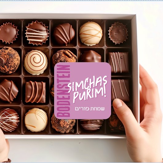 ハッピープリントレンディーミシュローチマノットラベルin紫 スクエアシール