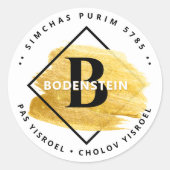 ハッピープリン – Kosher Infoモノグラム金ゴールドスワッシュ ラウンドシール (正面)