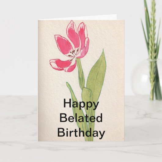 ハッピーベール誕生日 カード (正面)