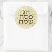 ハッピーペザステッカー ラウンドシール (バッグ)