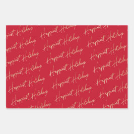 ハッピーホリデイズ文字 ラッピングペーパーシート