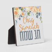 ハッピーホリデイチャグサマヒ – ウォーターカラー フォトプラーク (正面)