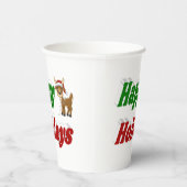 ハッピーホリデーズトナカイタイポグラフィクリスマス 紙コップ (右)