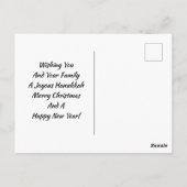 ハッピーホリデーズニューイヤーズ ポストカード (裏面)