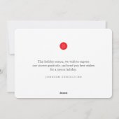 ハッピーホリデーズモダンホリーベリーパインズニードルレッド シーズンカード (裏面)