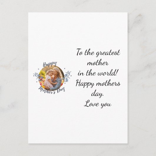 ハッピーマザーズのデイカード ポストカード (正面)