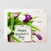 ハッピーマザーズデイ ポストカード (正面/裏面)