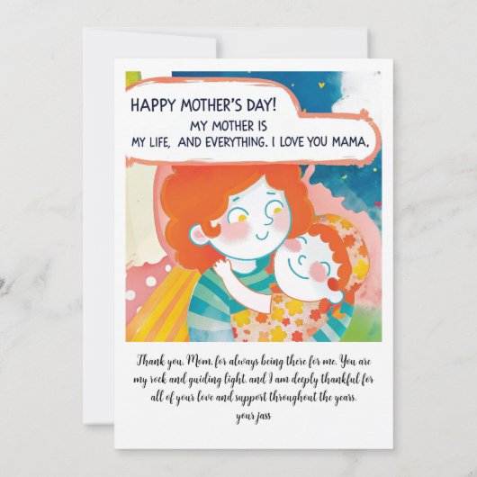 ハッピーマザーズデー (裏面)