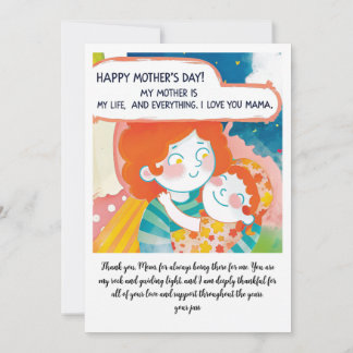 ハッピーマザーズデー