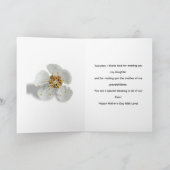 ハッピーマザーズデー カード (内部)